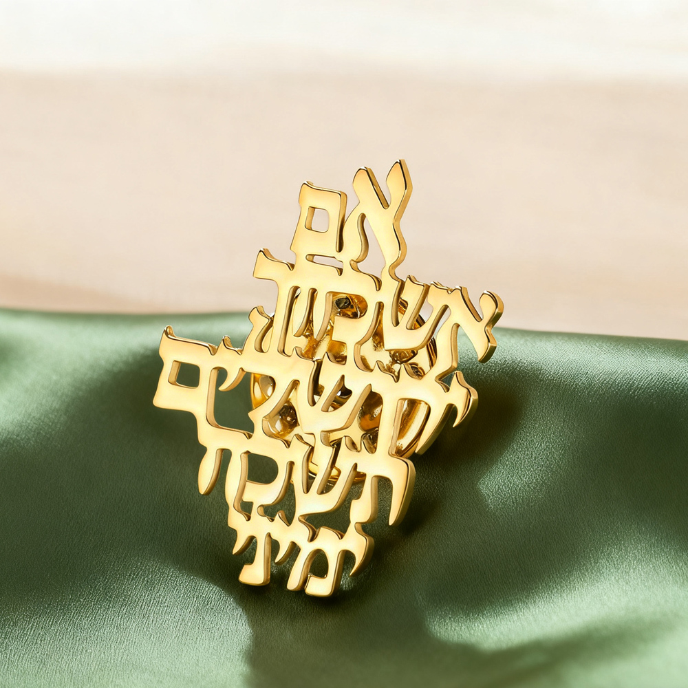 Jewelry & Watches Bench - 다와파라 예루살렘 기억하세요 히브리어 브로치 핀