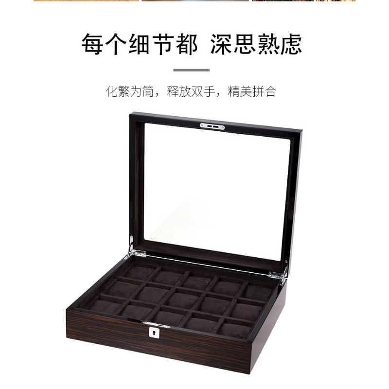 Jewelry And Watches Box - Hxl 나무 피아노 래커 다중 위치